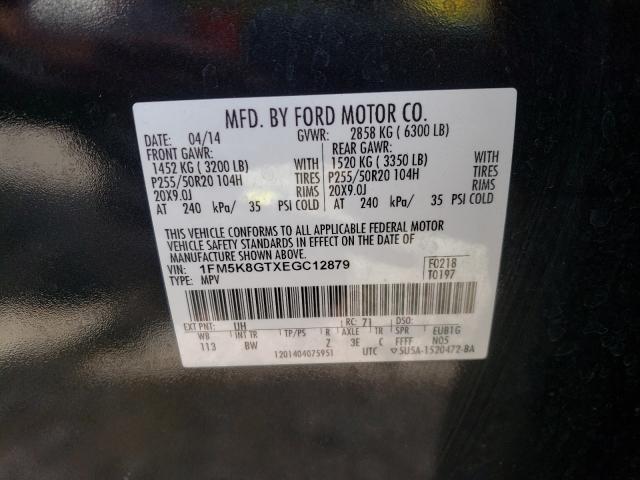 Photo 9 VIN: 1FM5K8GTXEGC12879 - FORD EXPLORER S 