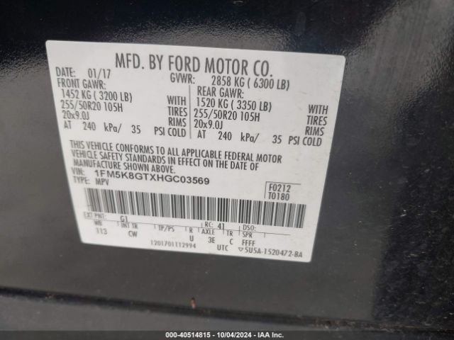 Photo 8 VIN: 1FM5K8GTXHGC03569 - FORD EXPLORER 