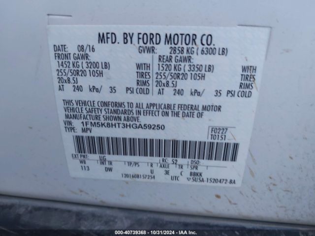 Photo 8 VIN: 1FM5K8HT3HGA59250 - FORD EXPLORER 