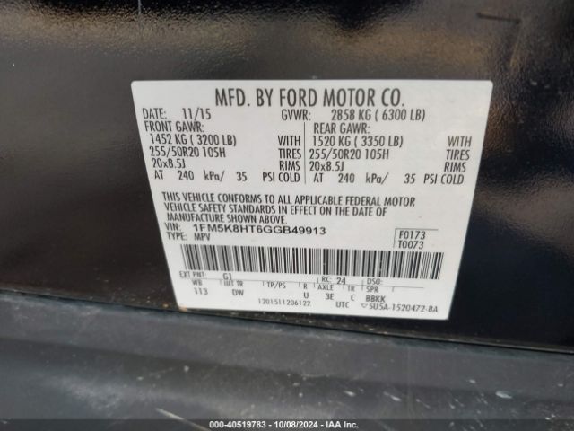 Photo 8 VIN: 1FM5K8HT6GGB49913 - FORD EXPLORER 