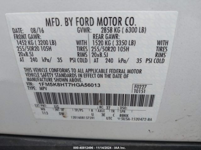 Photo 8 VIN: 1FM5K8HT7HGA56013 - FORD EXPLORER 