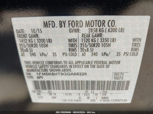 Photo 8 VIN: 1FM5K8HT9GGA68226 - FORD EXPLORER 