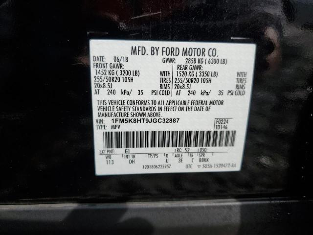 Photo 12 VIN: 1FM5K8HT9JGC32887 - FORD EXPLORER 