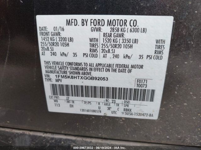 Photo 8 VIN: 1FM5K8HTXGGB92053 - FORD EXPLORER 