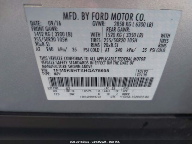 Photo 8 VIN: 1FM5K8HTXHGA78698 - FORD EXPLORER 