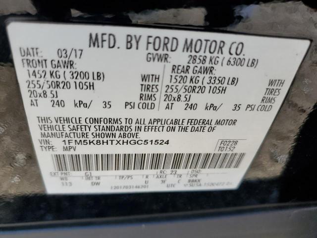 Photo 12 VIN: 1FM5K8HTXHGC51524 - FORD EXPLORER 