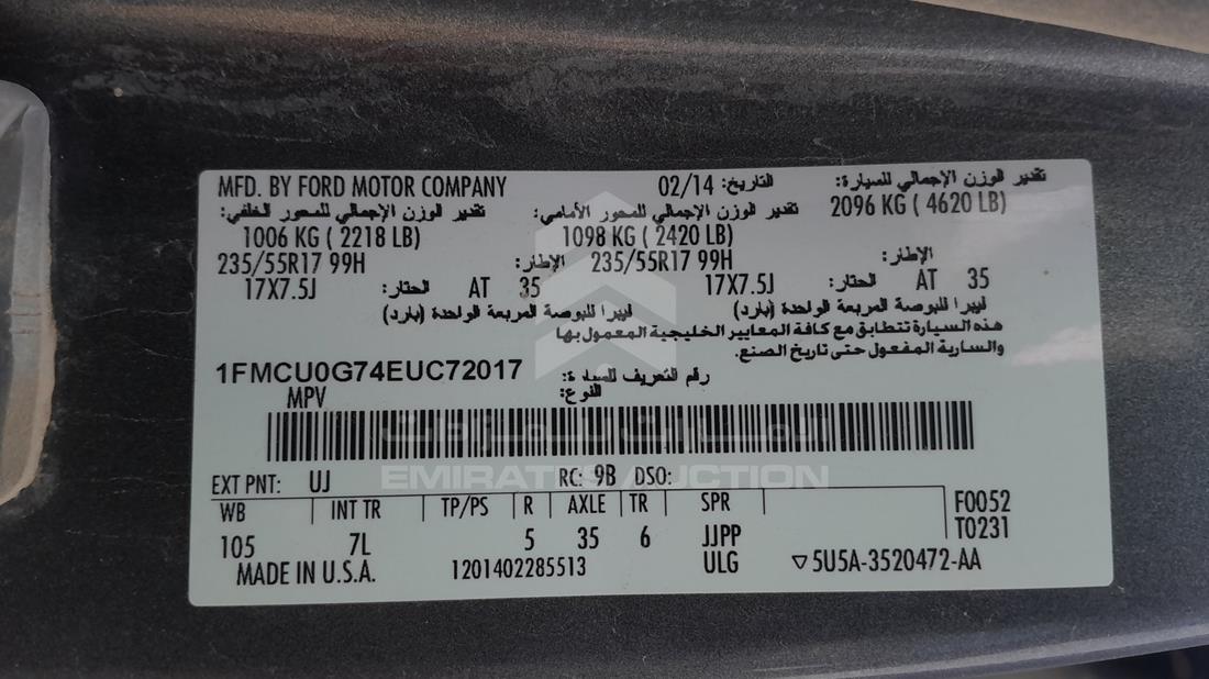 Photo 2 VIN: 1FMCU0G74EUC72017 - FORD ESCAPE 