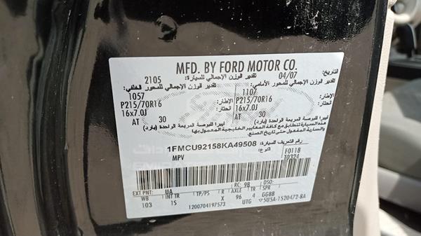 Photo 3 VIN: 1FMCU92158KA49508 - FORD ESCAPE 