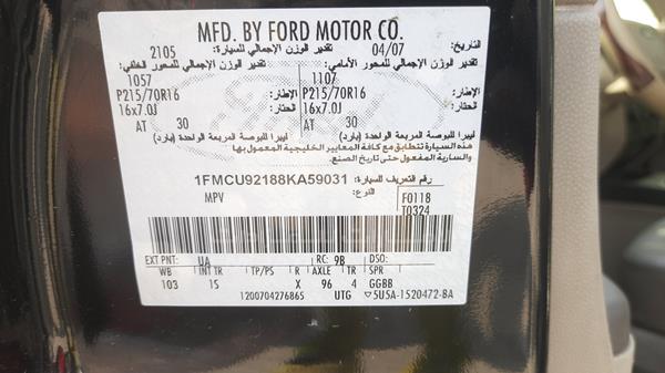 Photo 1 VIN: 1FMCU92188KA59031 - FORD ESCAPE 