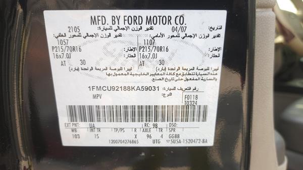 Photo 3 VIN: 1FMCU92188KA59031 - FORD ESCAPE 