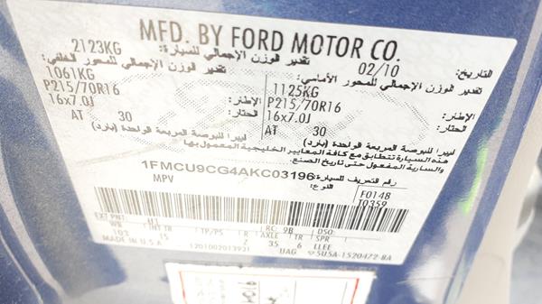 Photo 2 VIN: 1FMCU9CG4AKC03196 - FORD ECOSPORT 