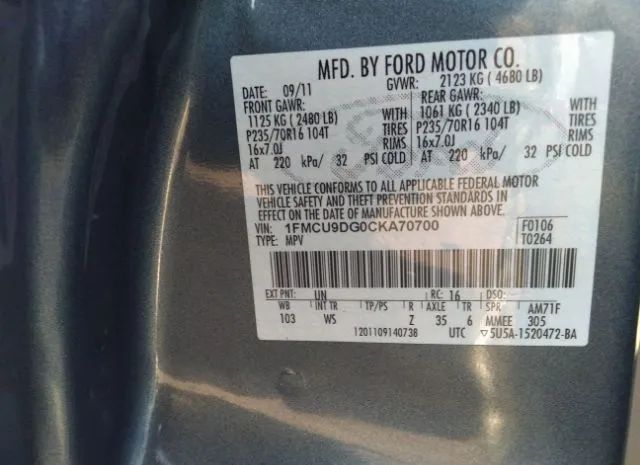 Photo 8 VIN: 1FMCU9DG0CKA70700 - FORD ESCAPE 