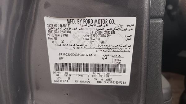 Photo 2 VIN: 1FMCU9DG5CKB74180 - FORD ESCAPE 