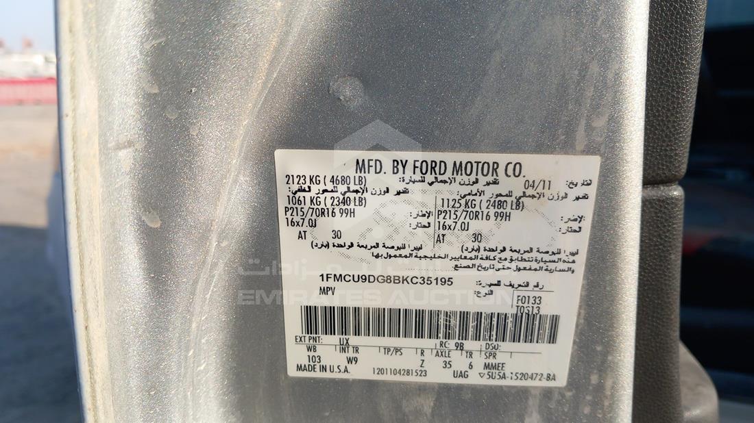 Photo 2 VIN: 1FMCU9DG8BKC35195 - FORD ESCAPE 