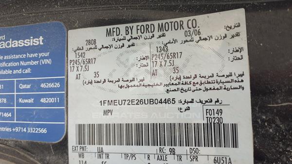 Photo 3 VIN: 1FMEU72E26UB04465 - FORD EXPLORER 