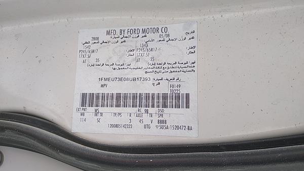 Photo 1 VIN: 1FMEU73E08UB17393 - FORD EXPLORER 