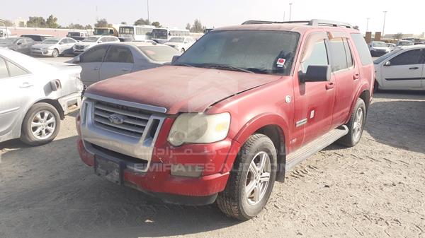 Photo 5 VIN: 1FMEU73E17UB02965 - FORD EXPLORER 