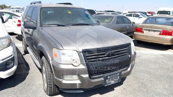 Photo 7 VIN: 1FMEU73E18UB13546 - FORD EXPLORER 