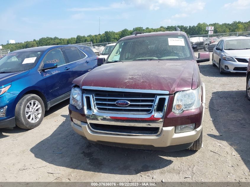 Photo 11 VIN: 1FMEU74E58UA87595 - FORD EXPLORER 