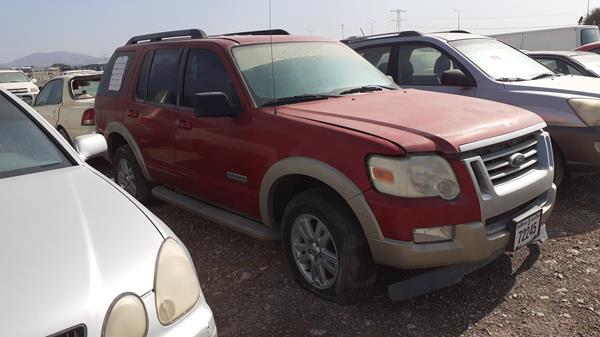 Photo 7 VIN: 1FMEU74E78UB30236 - FORD EXPLORER 