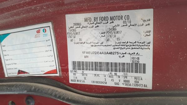 Photo 2 VIN: 1FMEU7DE4AUA48275 - FORD EXPLORER 