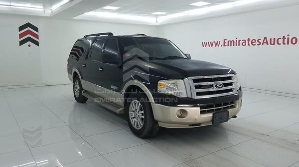 Photo 7 VIN: 1FMFK18508LA86555 - FORD EXPEDITION 