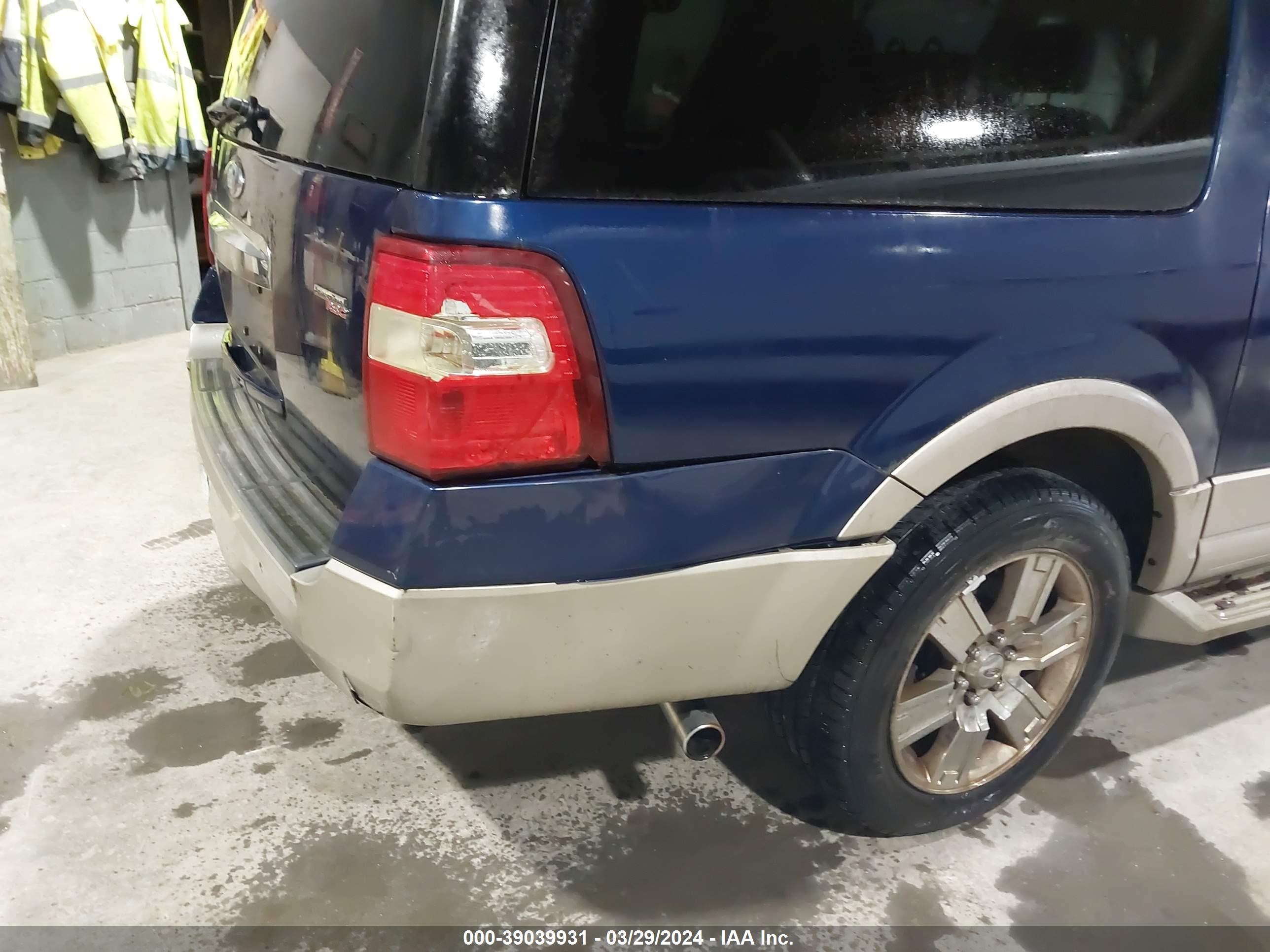 Photo 5 VIN: 1FMFK18517LA04945 - FORD EXPEDITION 