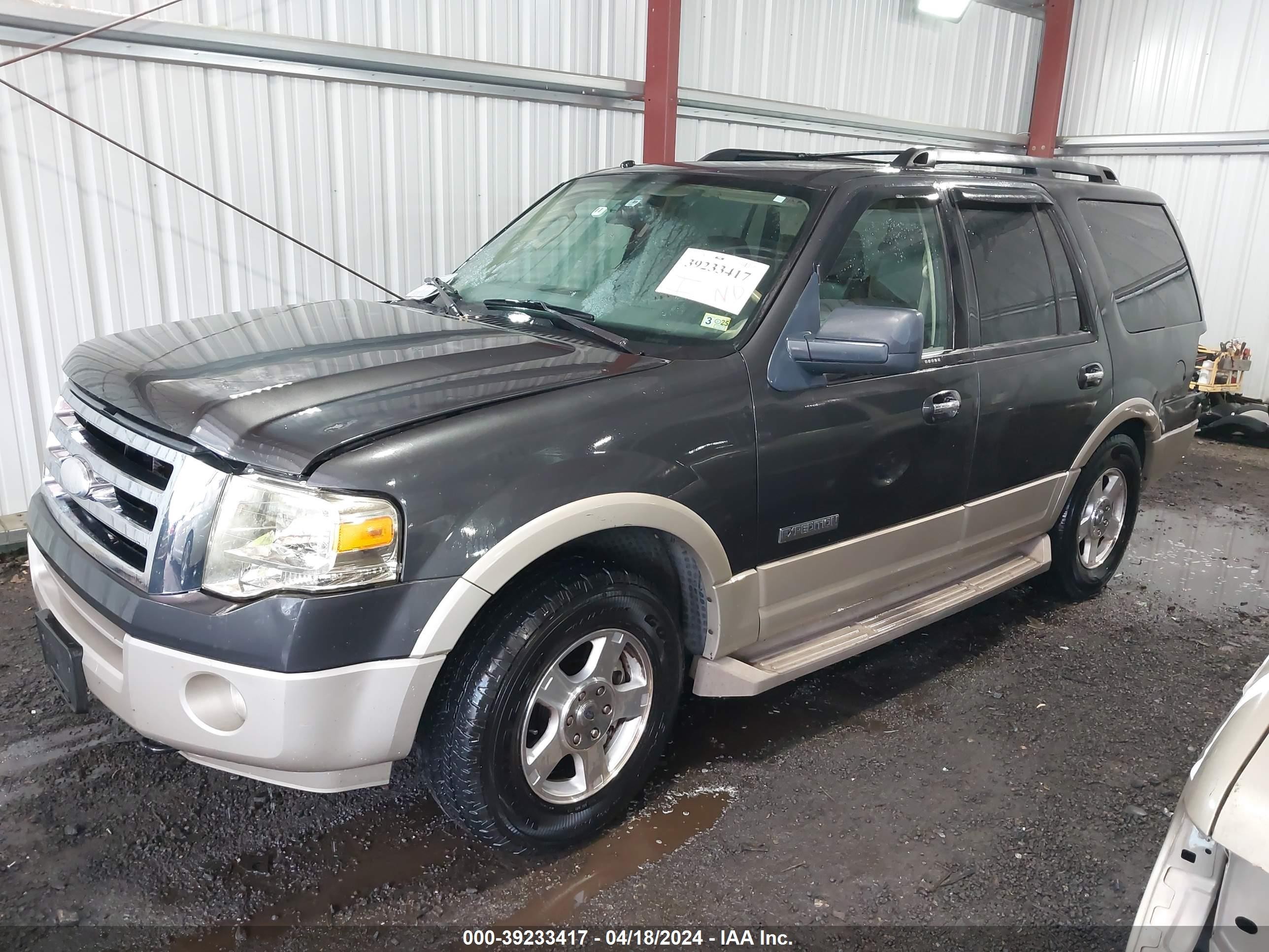 Photo 1 VIN: 1FMFU18507LA09810 - FORD EXPEDITION 