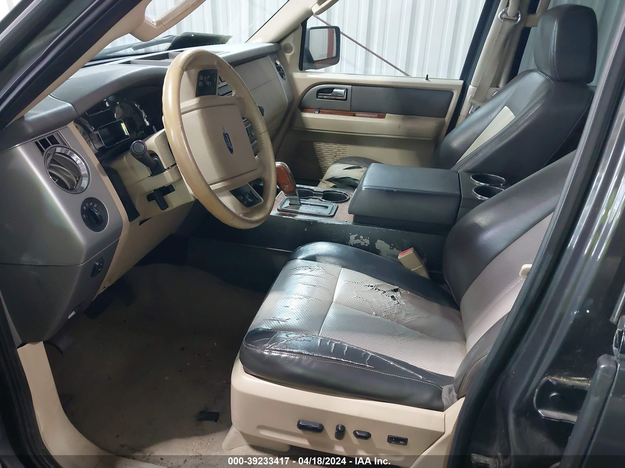 Photo 4 VIN: 1FMFU18507LA09810 - FORD EXPEDITION 