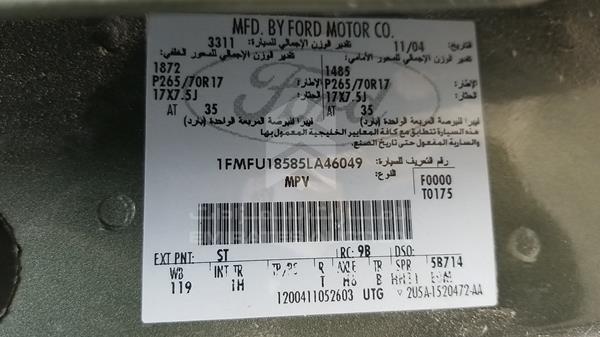 Photo 3 VIN: 1FMFU18585LA46049 - FORD EXPEDITION 