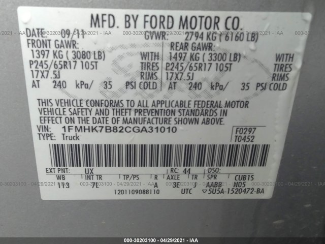 Photo 8 VIN: 1FMHK7B82CGA31010 - FORD EXPLORER 