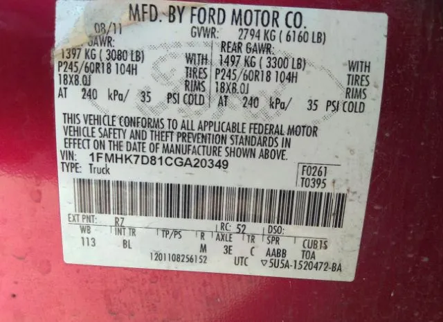 Photo 8 VIN: 1FMHK7D81CGA20349 - FORD EXPLORER 