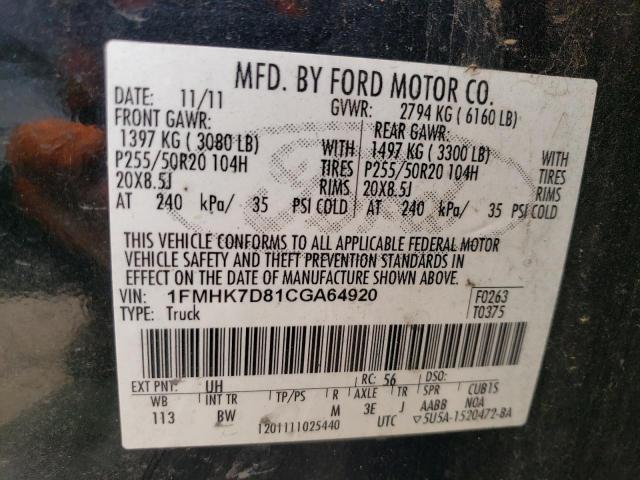 Photo 12 VIN: 1FMHK7D81CGA64920 - FORD EXPLORER X 