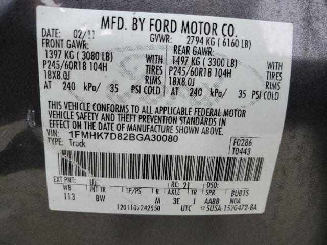 Photo 12 VIN: 1FMHK7D82BGA30080 - FORD EXPLORER 