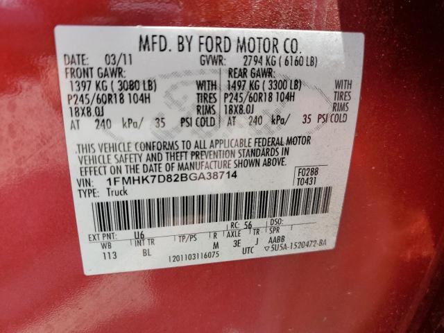 Photo 12 VIN: 1FMHK7D82BGA38714 - FORD EXPLORER X 