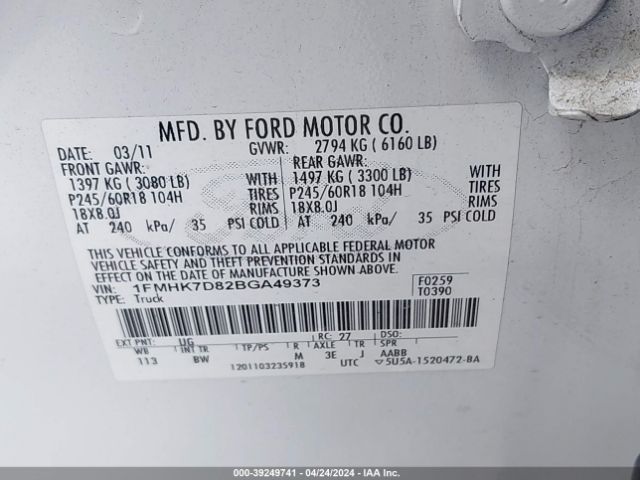 Photo 8 VIN: 1FMHK7D82BGA49373 - FORD EXPLORER 