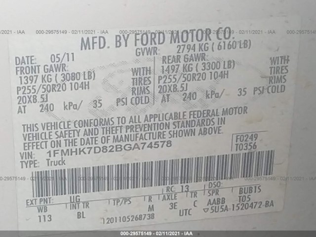 Photo 8 VIN: 1FMHK7D82BGA74578 - FORD EXPLORER 