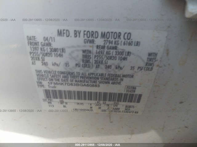 Photo 8 VIN: 1FMHK7D83BGA60883 - FORD EXPLORER 