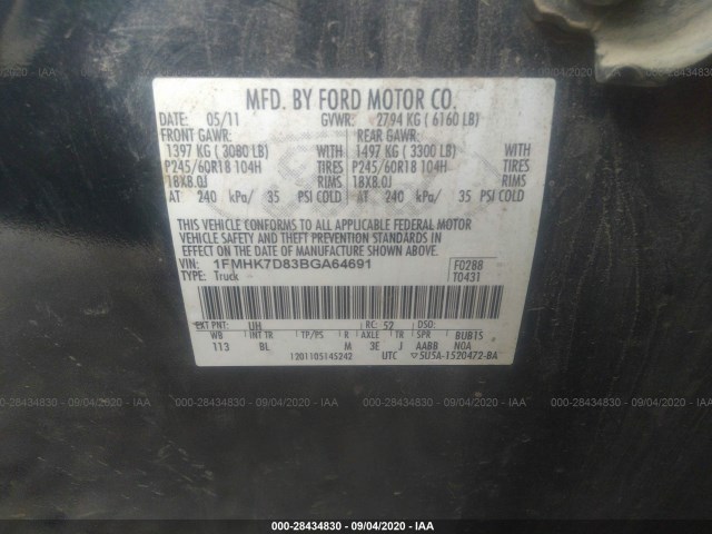 Photo 8 VIN: 1FMHK7D83BGA64691 - FORD EXPLORER 