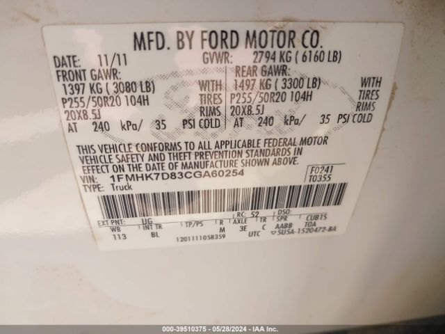 Photo 8 VIN: 1FMHK7D83CGA60254 - FORD EXPLORER 