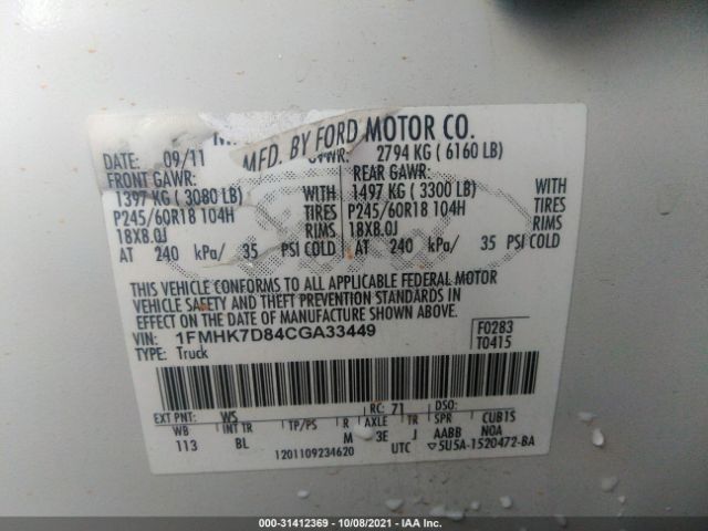 Photo 8 VIN: 1FMHK7D84CGA33449 - FORD EXPLORER 