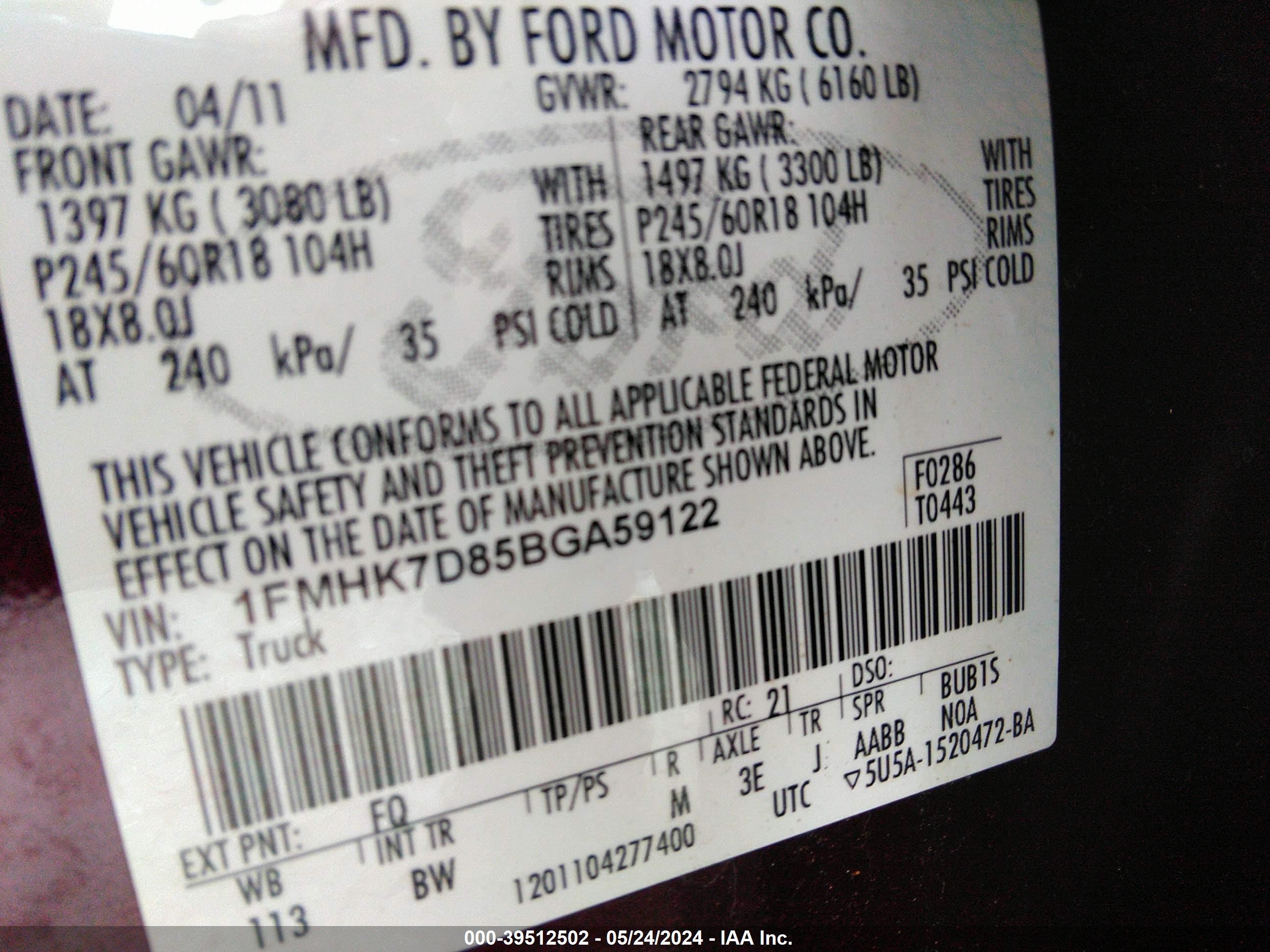 Photo 8 VIN: 1FMHK7D85BGA59122 - FORD EXPLORER 