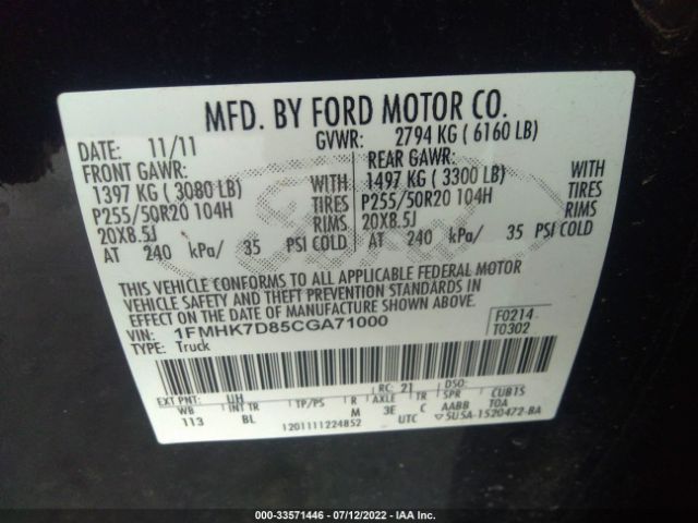 Photo 8 VIN: 1FMHK7D85CGA71000 - FORD EXPLORER 