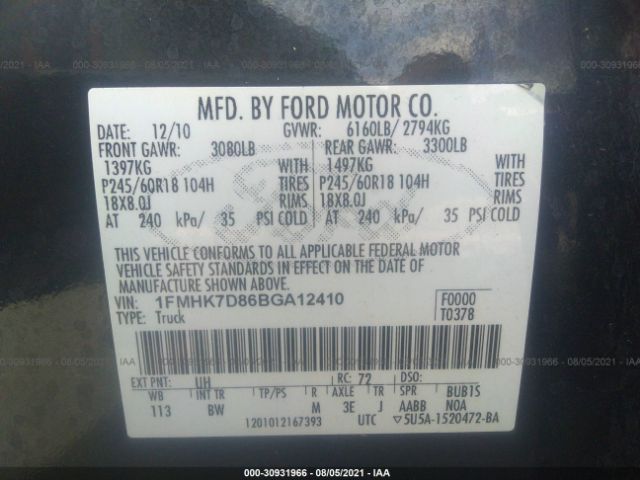 Photo 8 VIN: 1FMHK7D86BGA12410 - FORD EXPLORER 