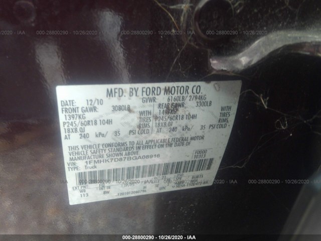 Photo 8 VIN: 1FMHK7D87BGA08916 - FORD EXPLORER 