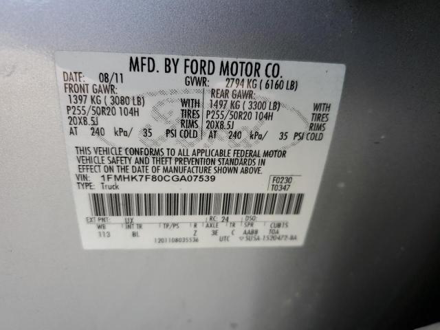 Photo 11 VIN: 1FMHK7F80CGA07539 - FORD EXPLORER L 