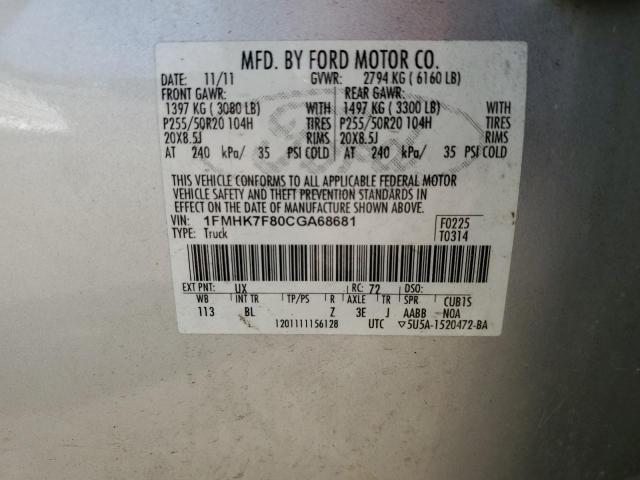 Photo 12 VIN: 1FMHK7F80CGA68681 - FORD EXPLORER L 