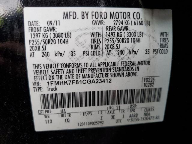 Photo 12 VIN: 1FMHK7F81CGA23412 - FORD EXPLORER 