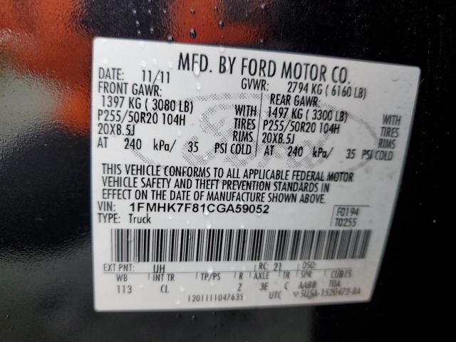 Photo 12 VIN: 1FMHK7F81CGA59052 - FORD EXPLORER 