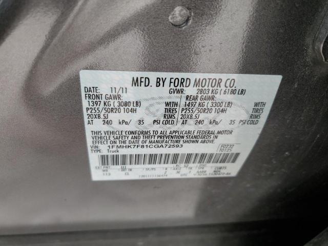 Photo 9 VIN: 1FMHK7F81CGA72593 - FORD EXPLORER L 